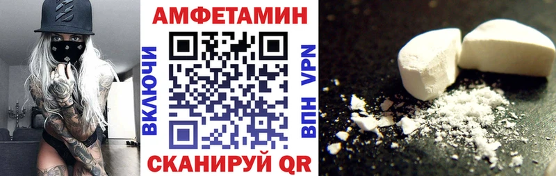 Амфетамин 97%  Великий Новгород 
