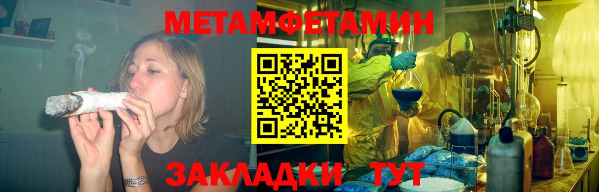 Amphetamine Premium Великий Новгород