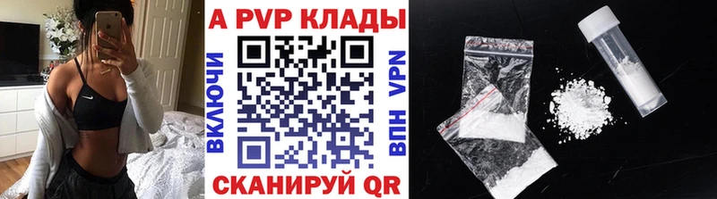 darknet состав  Великий Новгород  А ПВП кристаллы  наркошоп 