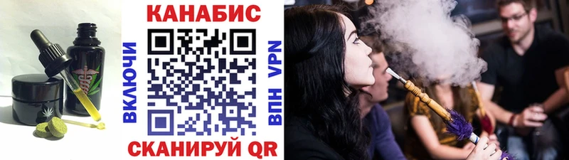 darknet состав Великий Новгород Canna-Cookies конопля