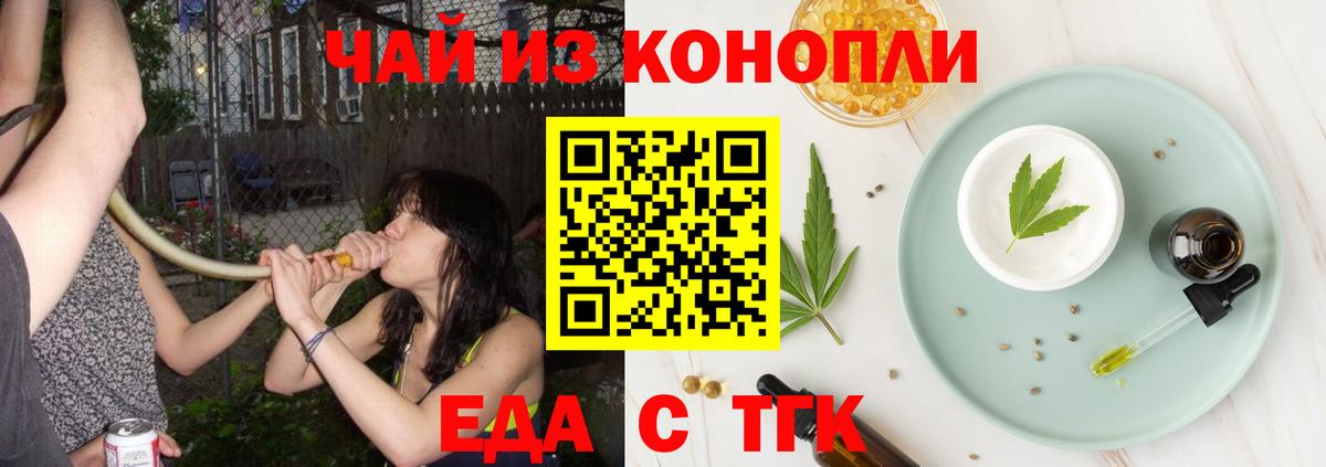 Мефедрон Великий Новгород