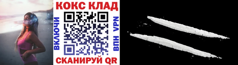 дарнет шоп  Великий Новгород  КОКАИН Fish Scale 