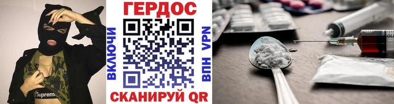 ГЕРОИН афганец  Великий Новгород 