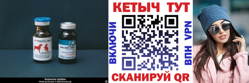 кракен рабочий сайт  Великий Новгород  КЕТАМИН VHQ 