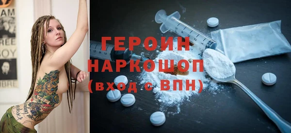 гашишное масло Покачи