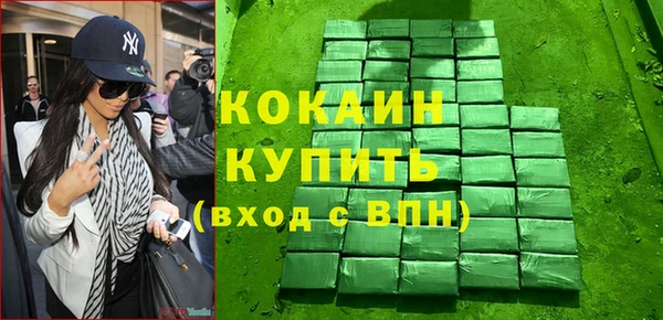 гашишное масло Покачи