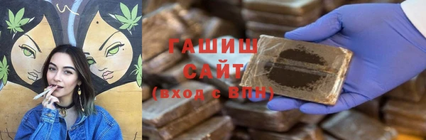 кристаллы Инта