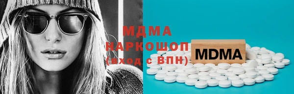 меф VHQ Покровск