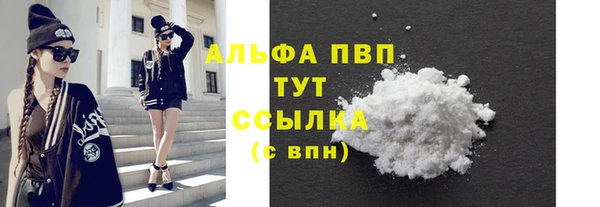 гашишное масло Покачи