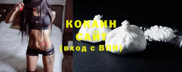 наркотики Каменск-Шахтинский