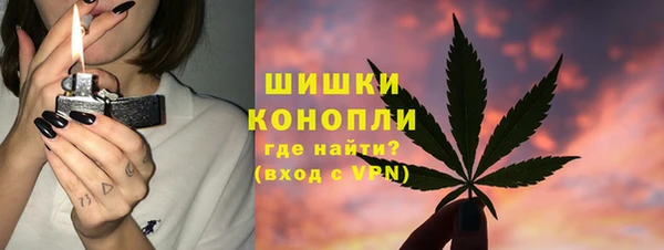ALPHA-PVP Арсеньев