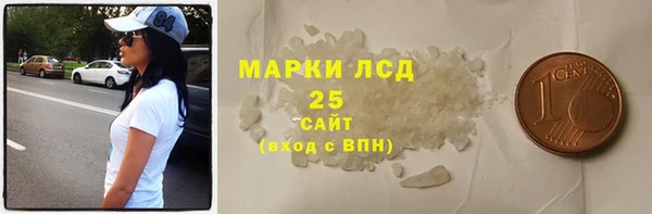 mdpv Аркадак