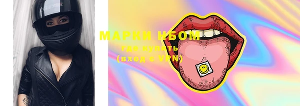 герыч Абаза