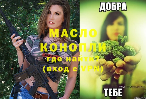 меф VHQ Покровск