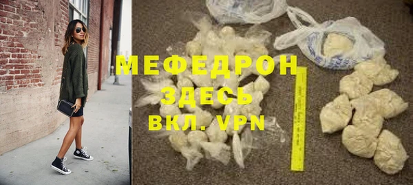 меф VHQ Покровск