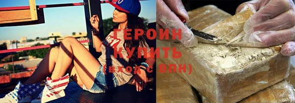 твердый Абинск