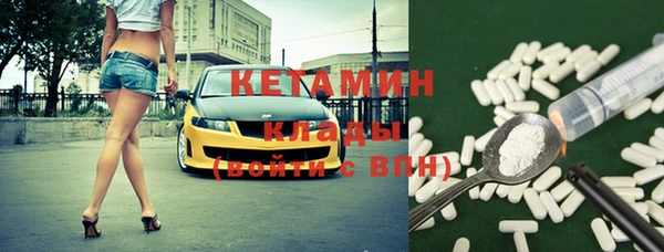 меф VHQ Покровск