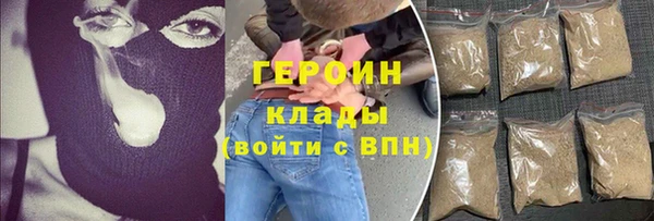 хмурый Армянск