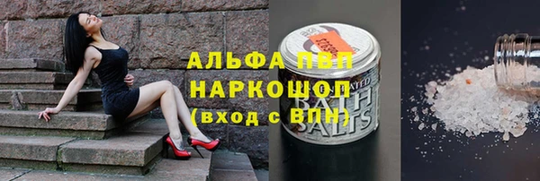гашишное масло Покачи