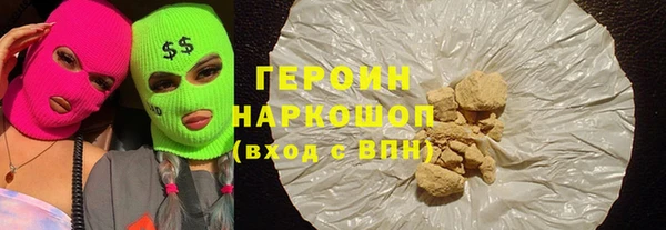 твердый Абинск