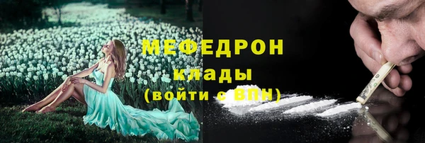 меф VHQ Покровск
