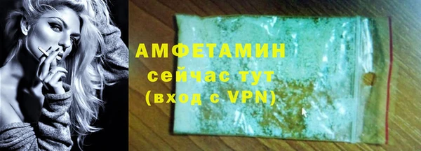 амф Покров