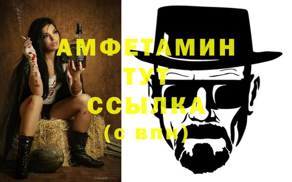 амф Покров