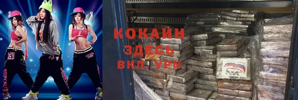 прущие крисы Алексеевка
