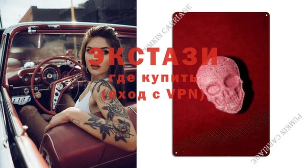 твердый Абинск