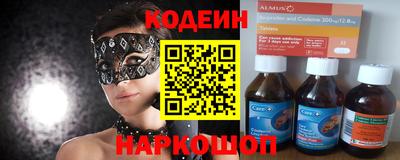 гидра Бийск