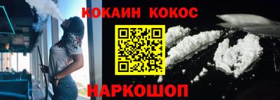гидра Бийск