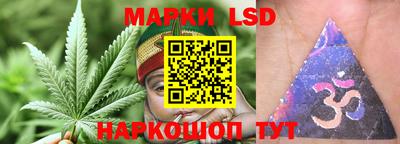 гидра Бийск