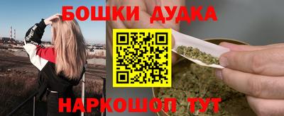 гидра Бийск