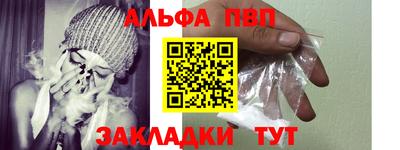 а пвп мука Беслан