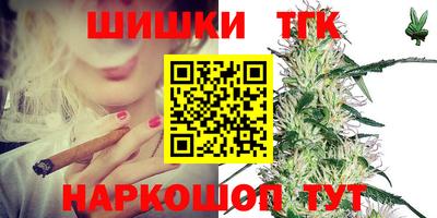 гидра Бийск