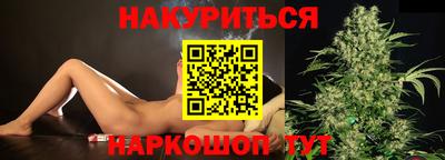 гидра Бийск