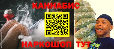 гидра Бийск