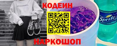 а пвп мука Беслан