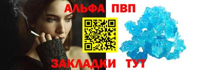 а пвп мука Беслан