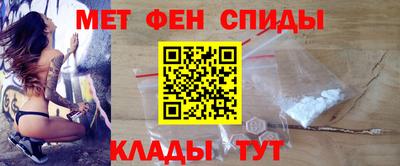 а пвп мука Беслан