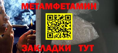 гидра Бийск