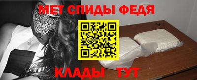 гидра Бийск