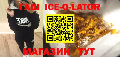 а пвп мука Беслан