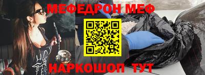 гидра Бийск