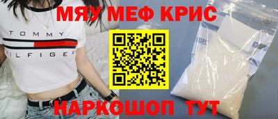 а пвп мука Беслан