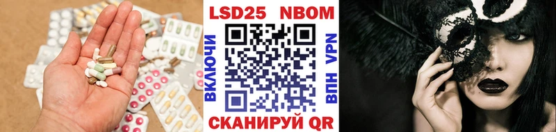 MEGA зеркало Великий Новгород Лсд 25 экстази ecstasy хочу