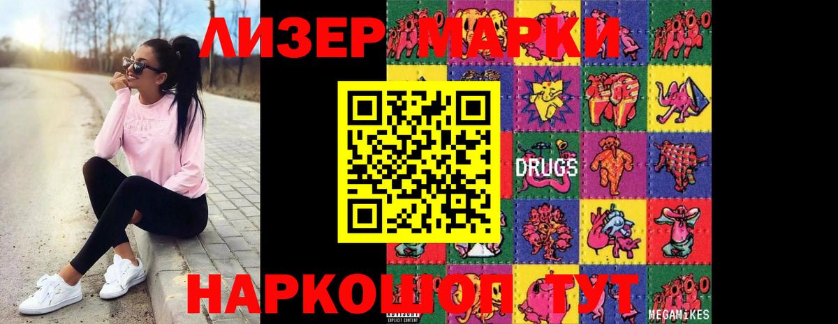 Великий Новгород  ЛСД экстази ecstasy  Вход с VPN  ЛСД экстази  LSD-25 экстази кислота 