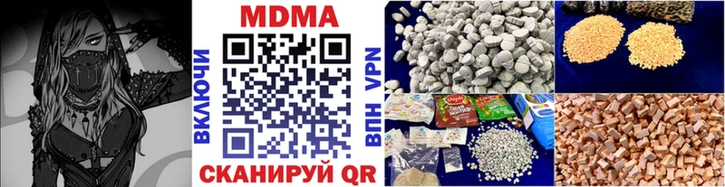 МДМА кристаллы магазин продажи наркотиков Великий Новгород
