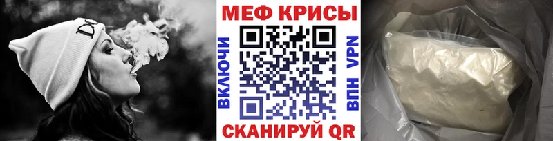 блэк спрут онион  Великий Новгород  МЕФ мяу мяу  где продают наркотики 