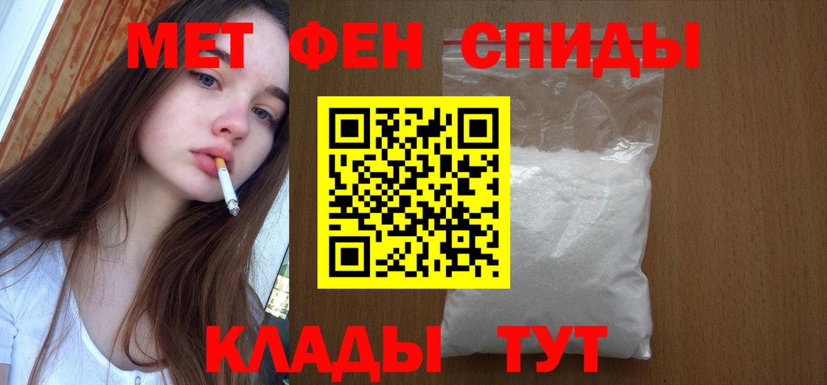 Метамфетамин витя  МЕТАМФЕТАМИН  Великий Новгород  Вход с VPN  Метамфетамин витя 